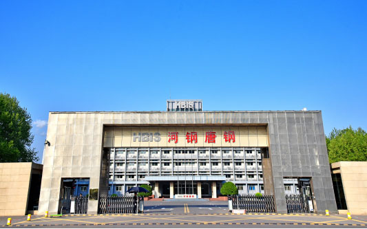 济源河北唐山钢铁集团
